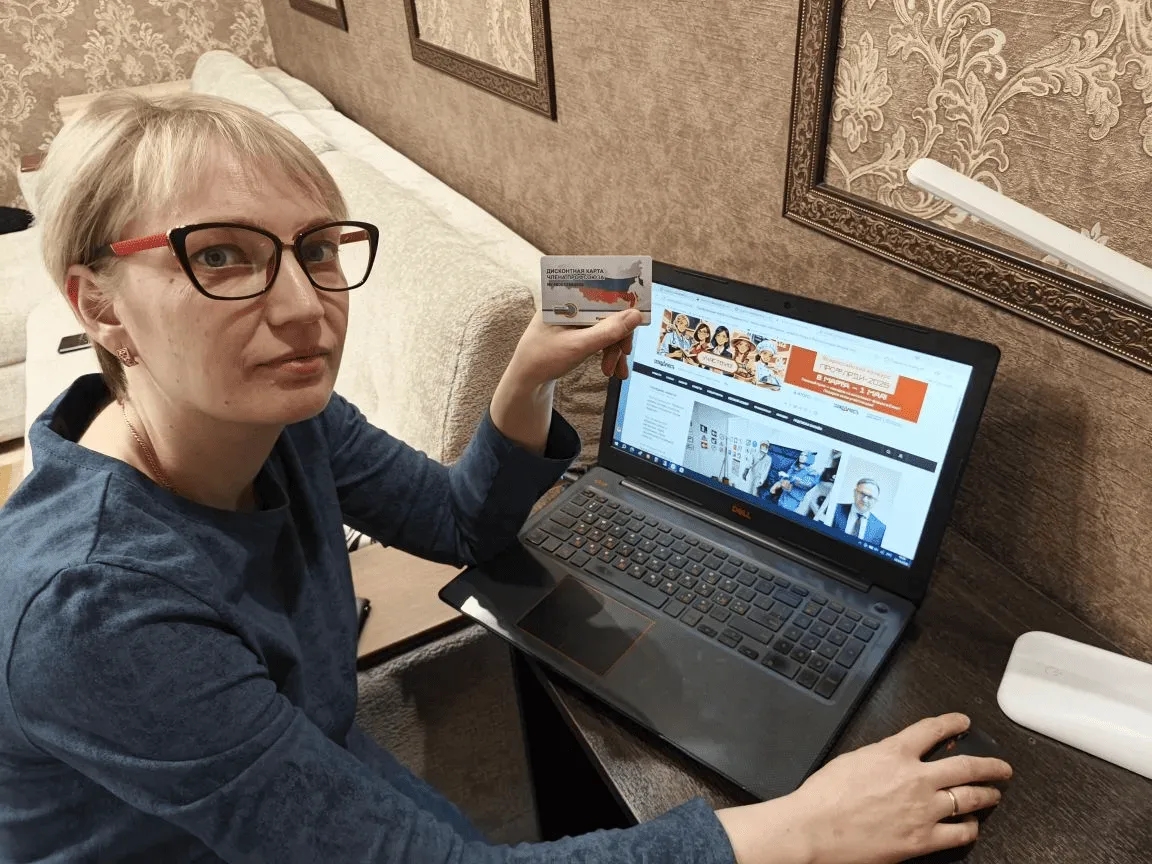 Фролова Ирина Константиновна