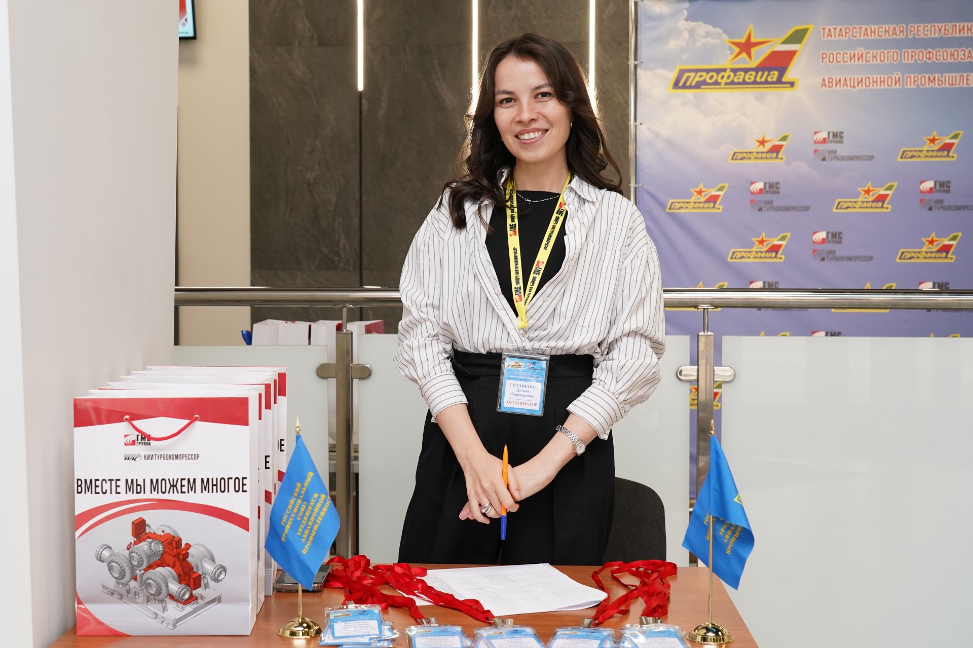 Ситдикова Дилия Фаннуровна