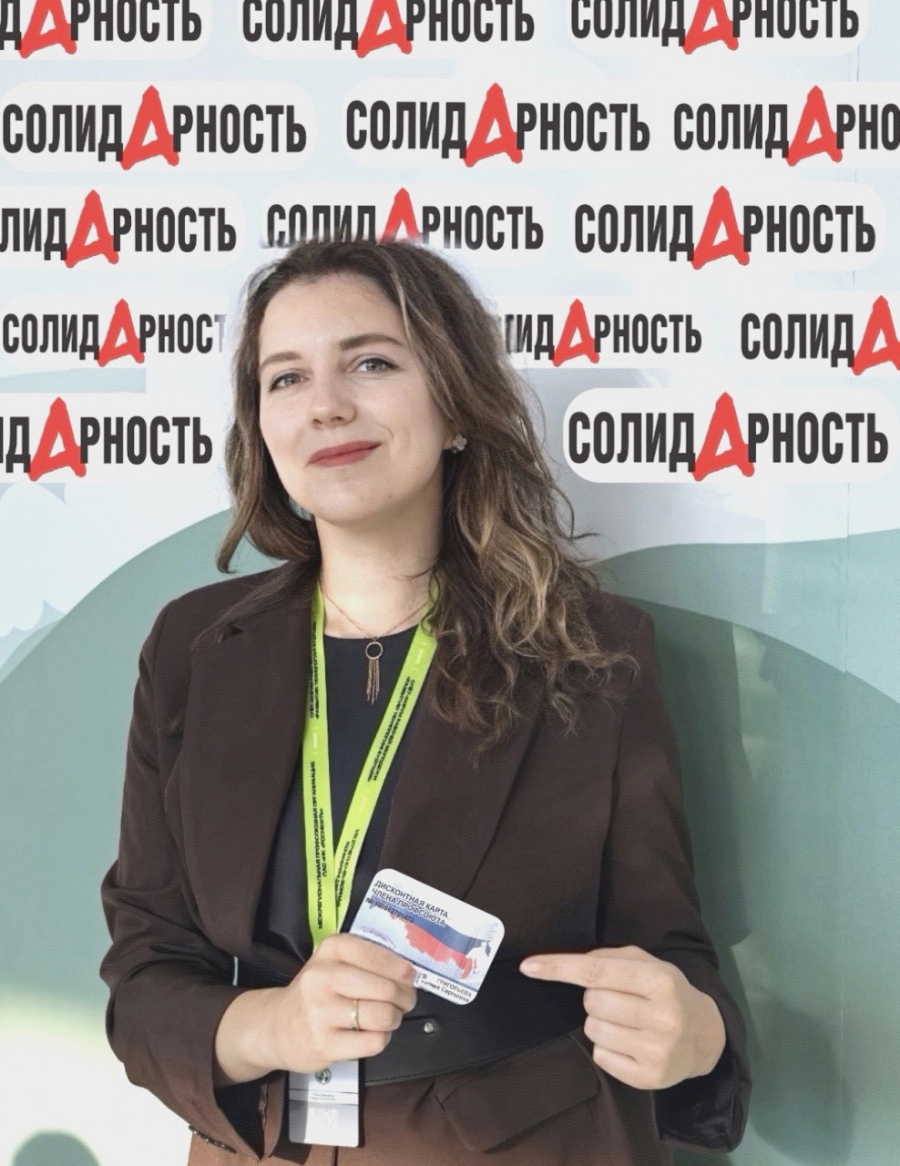 Григорьева Алина Сергеевна