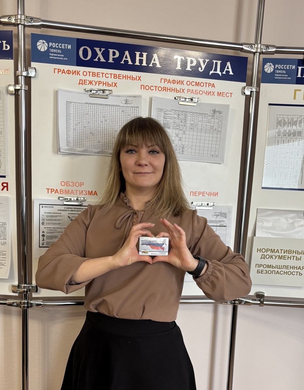 Лукьянова Александра Александровна