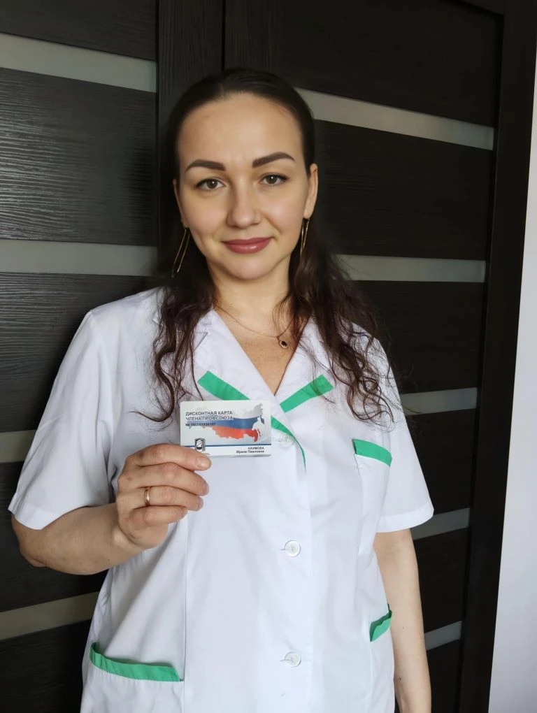 Наумова Ирина Павловна