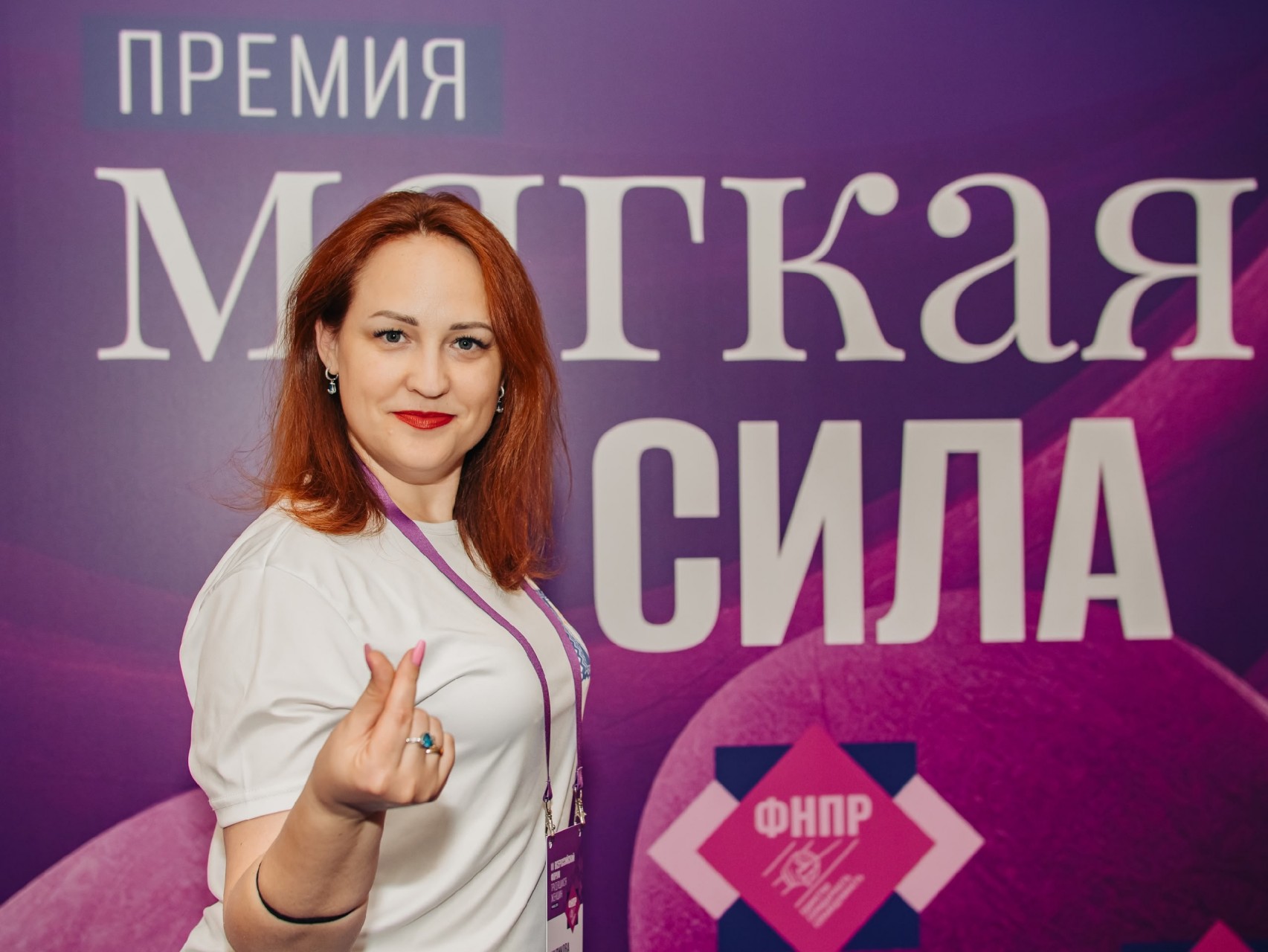 Куликова Ирина Михайловна