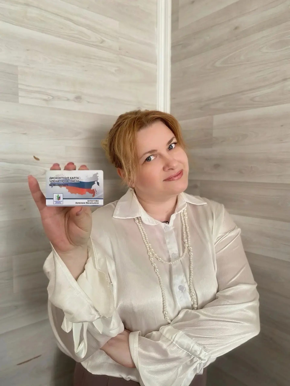 Булатова Ангелина Васильевна