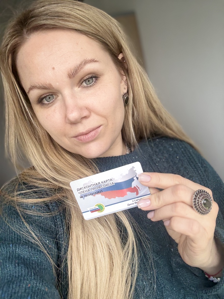 Старцева Дина Игоревна