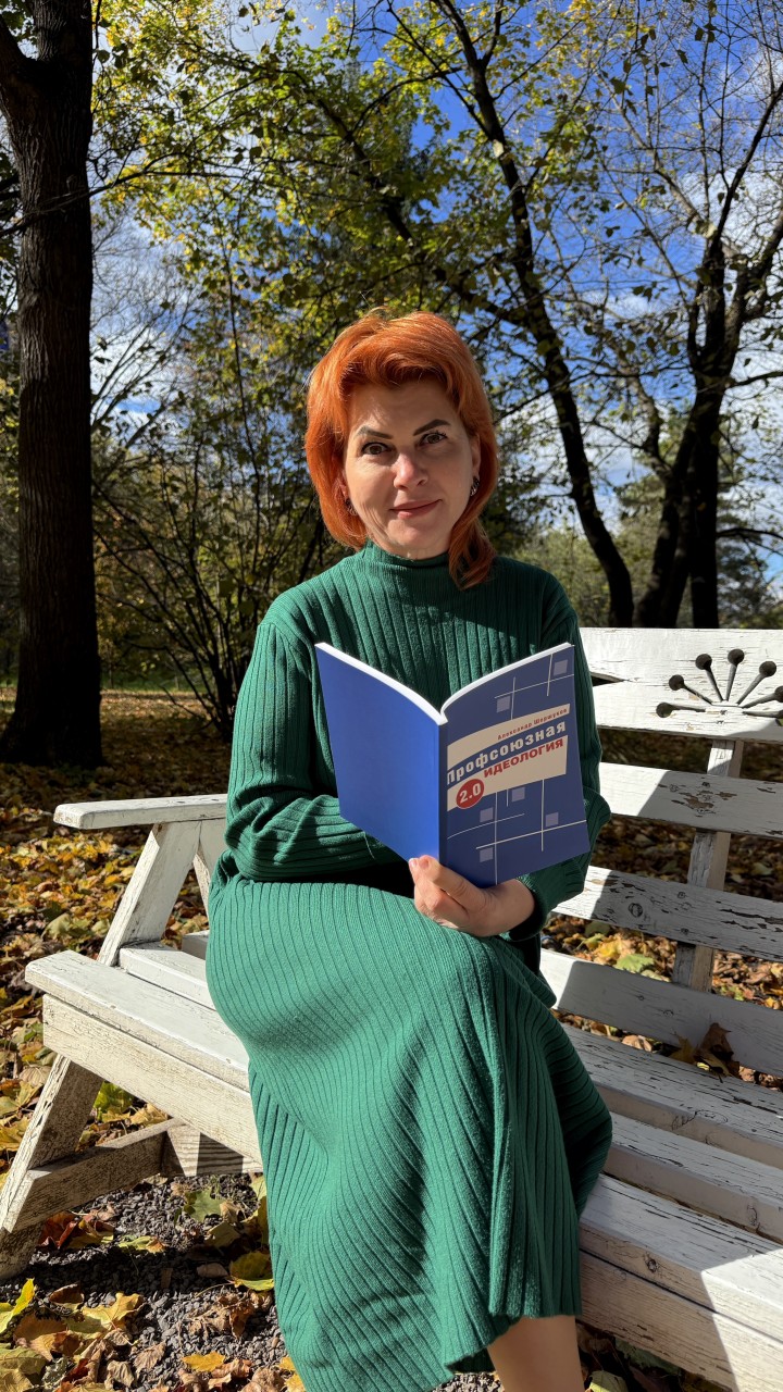 Абдрахманова Светлана Васильевна