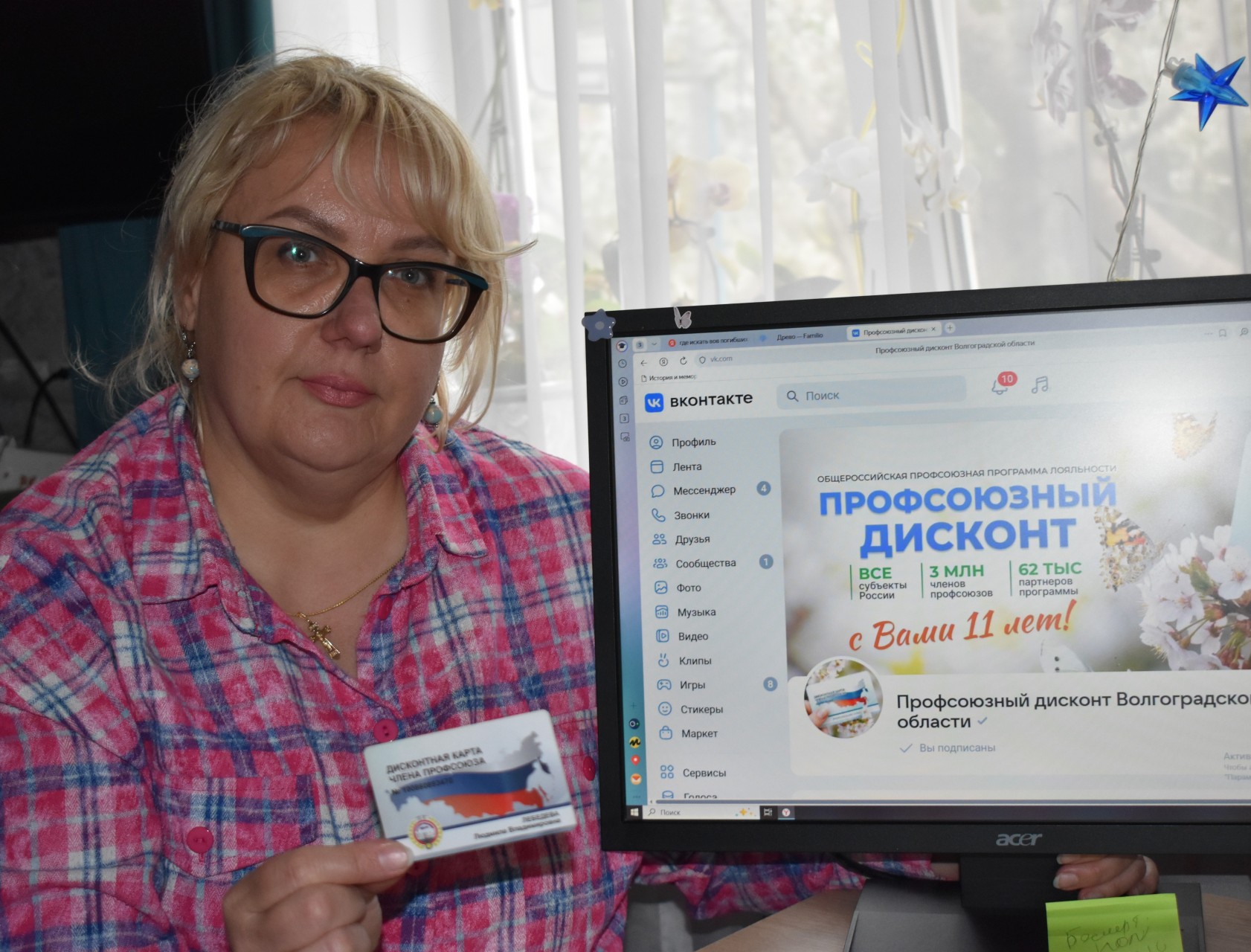 Лебедева Людмила Владимировна