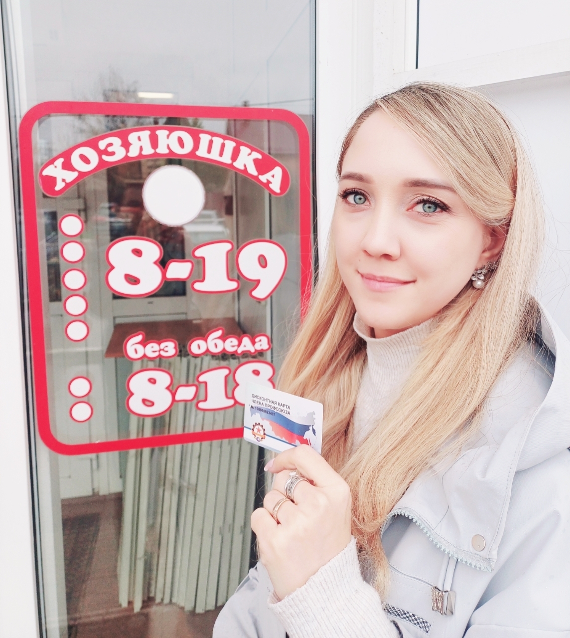 Халюкова Оксана Ивановна