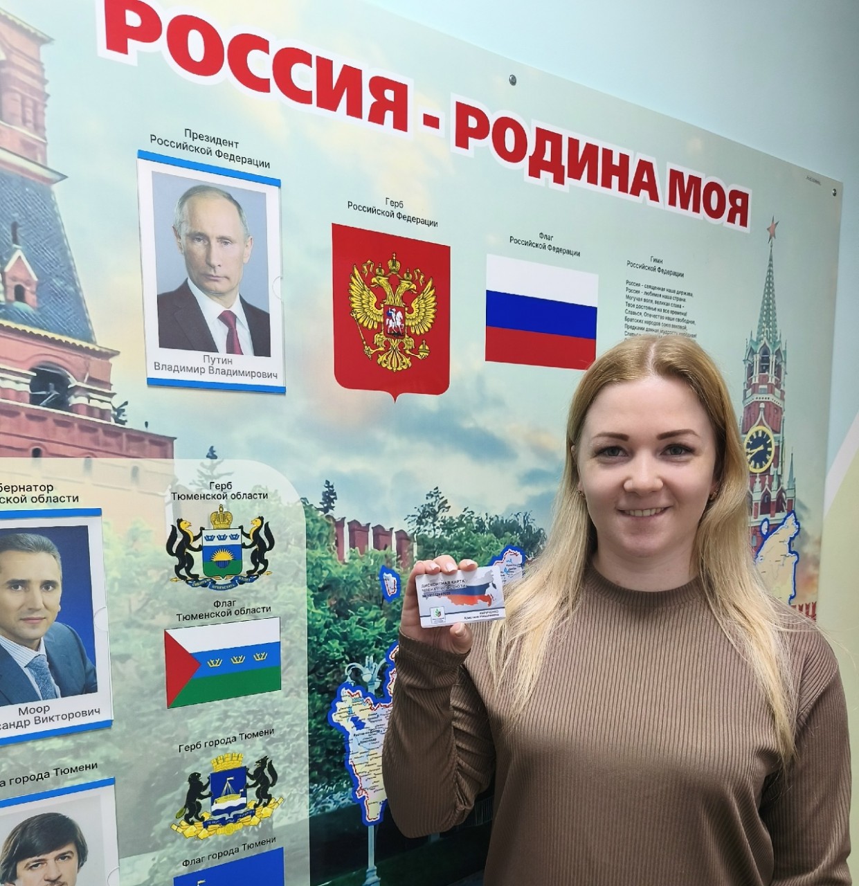 Кириченко Кристина Николаевна
