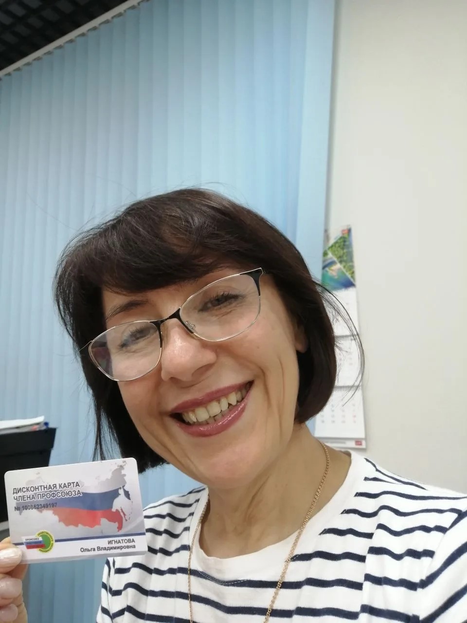 Игнатова Ольга Владимировна