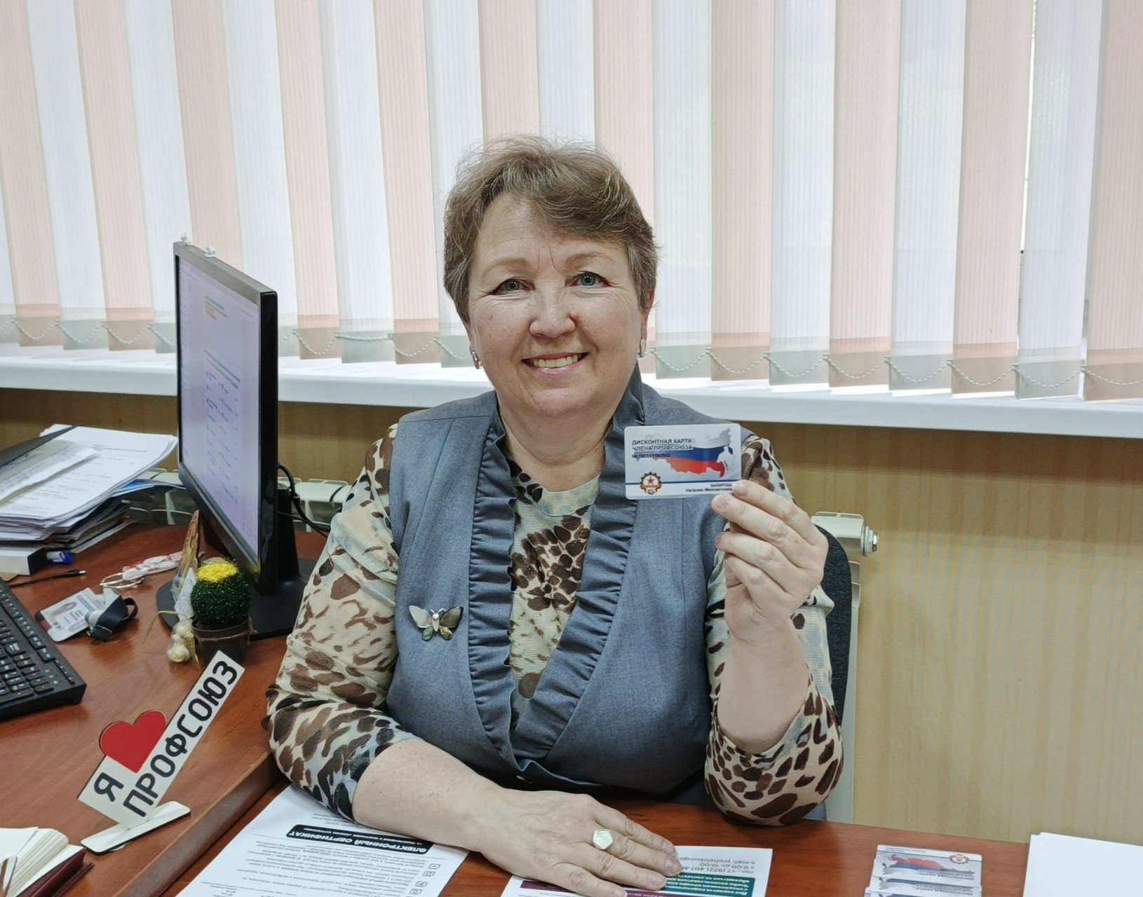 Закирова Наталия Минсаетовна