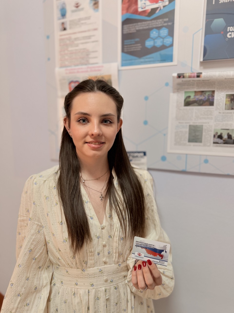 Мухина Анна Дмитриевна