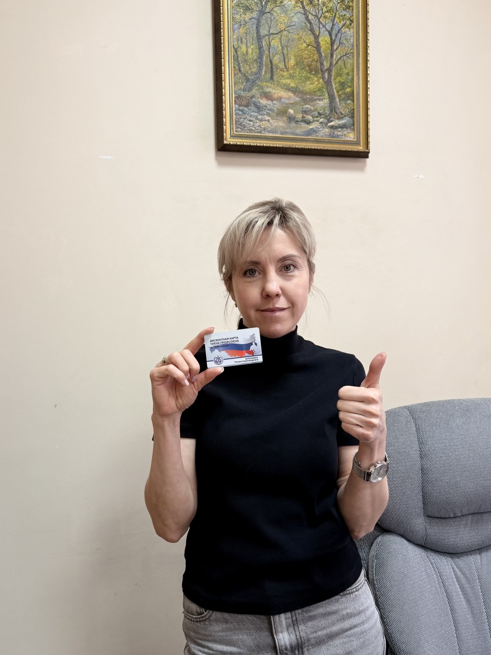Болонкина Регина Александровна