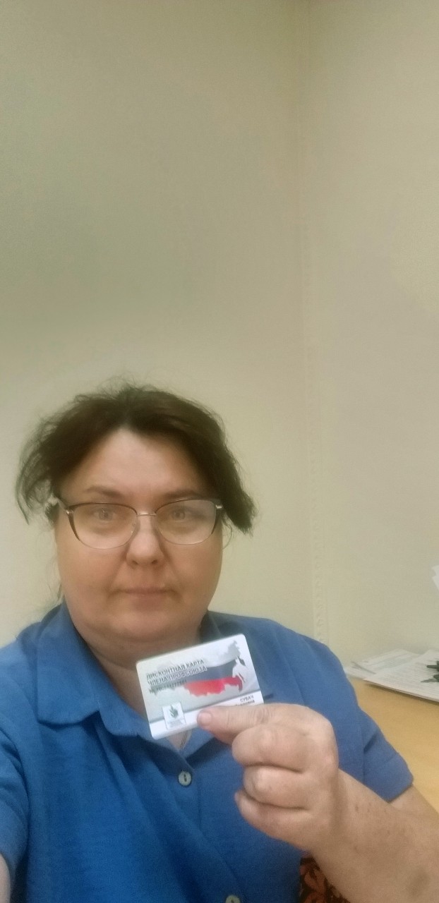 Субач Светлана Павловна