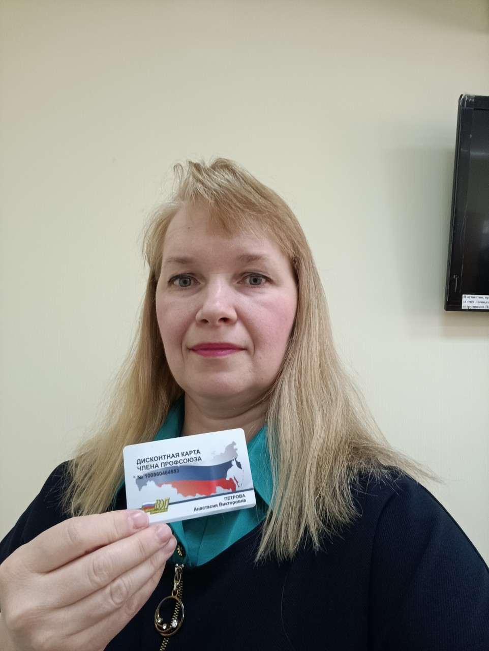 Петрова Анастасия Викторовна