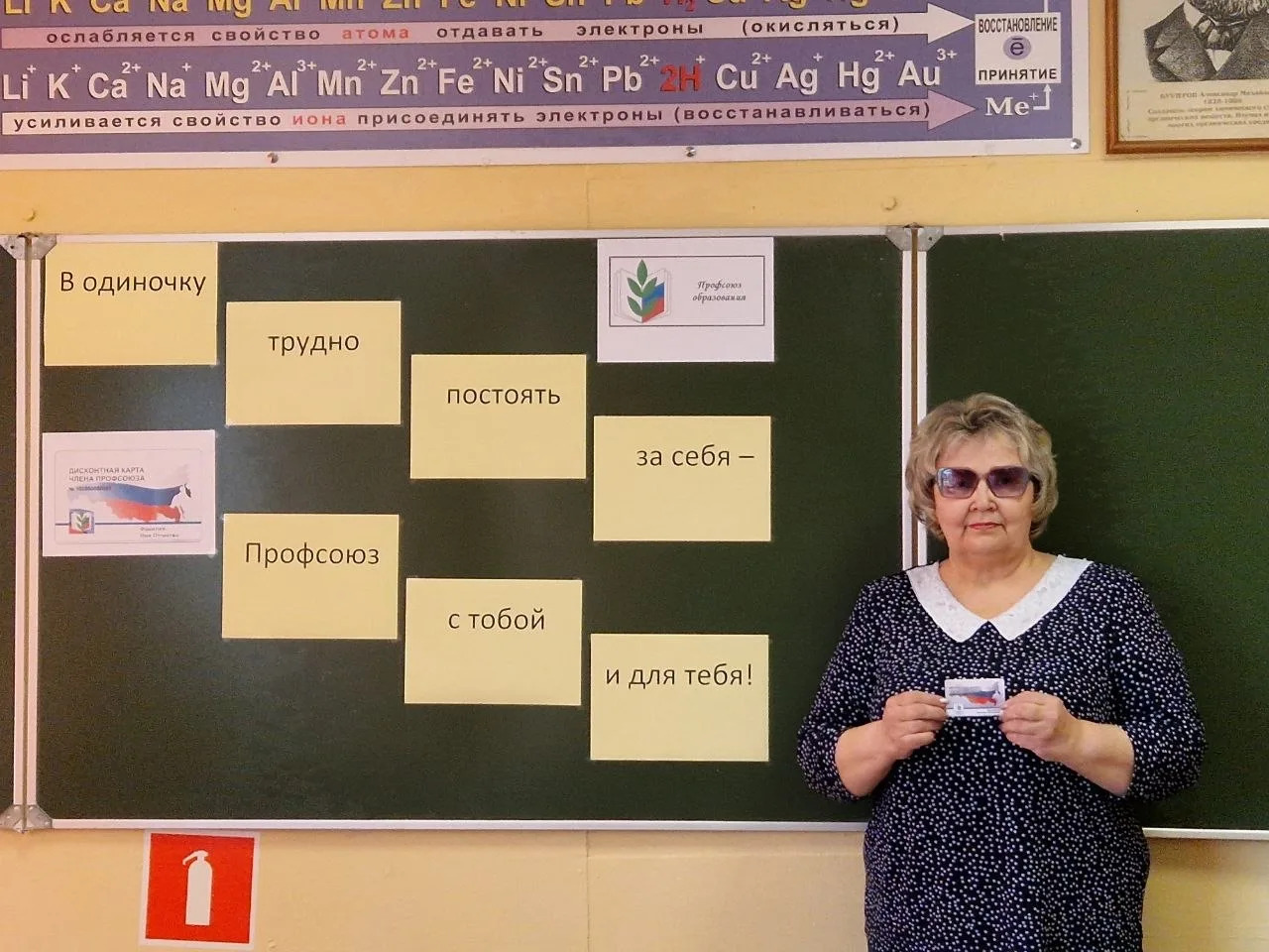 Василенко Светлана Николаевна