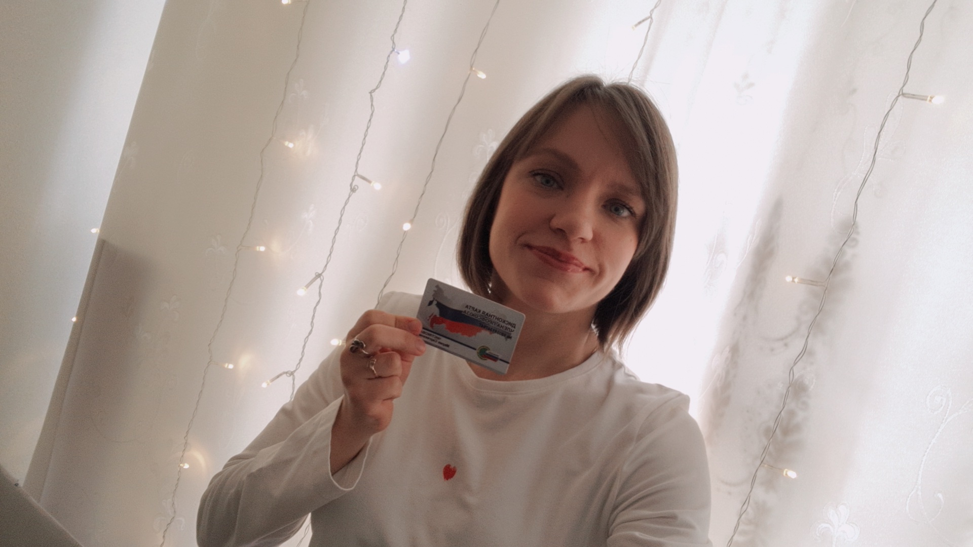 Чистякова Мария Сергеевна