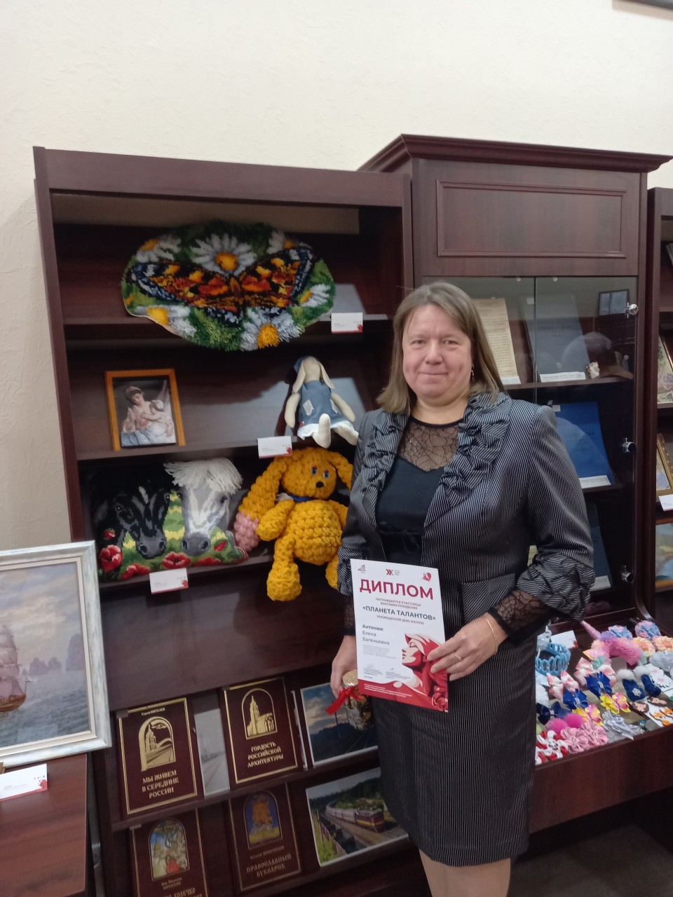 Антонюк Елена Евгеньевна