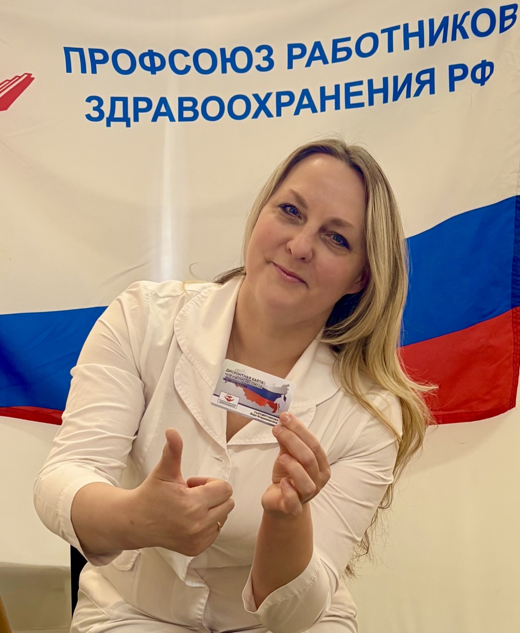 Сыромятникова Вера Владимировна