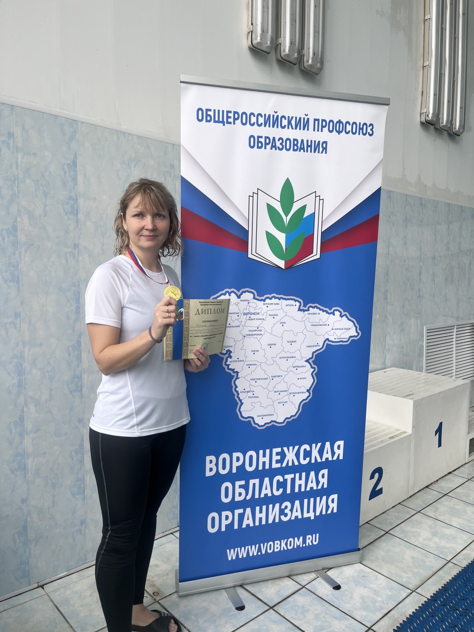 Дронова Ирина Дмитриевна