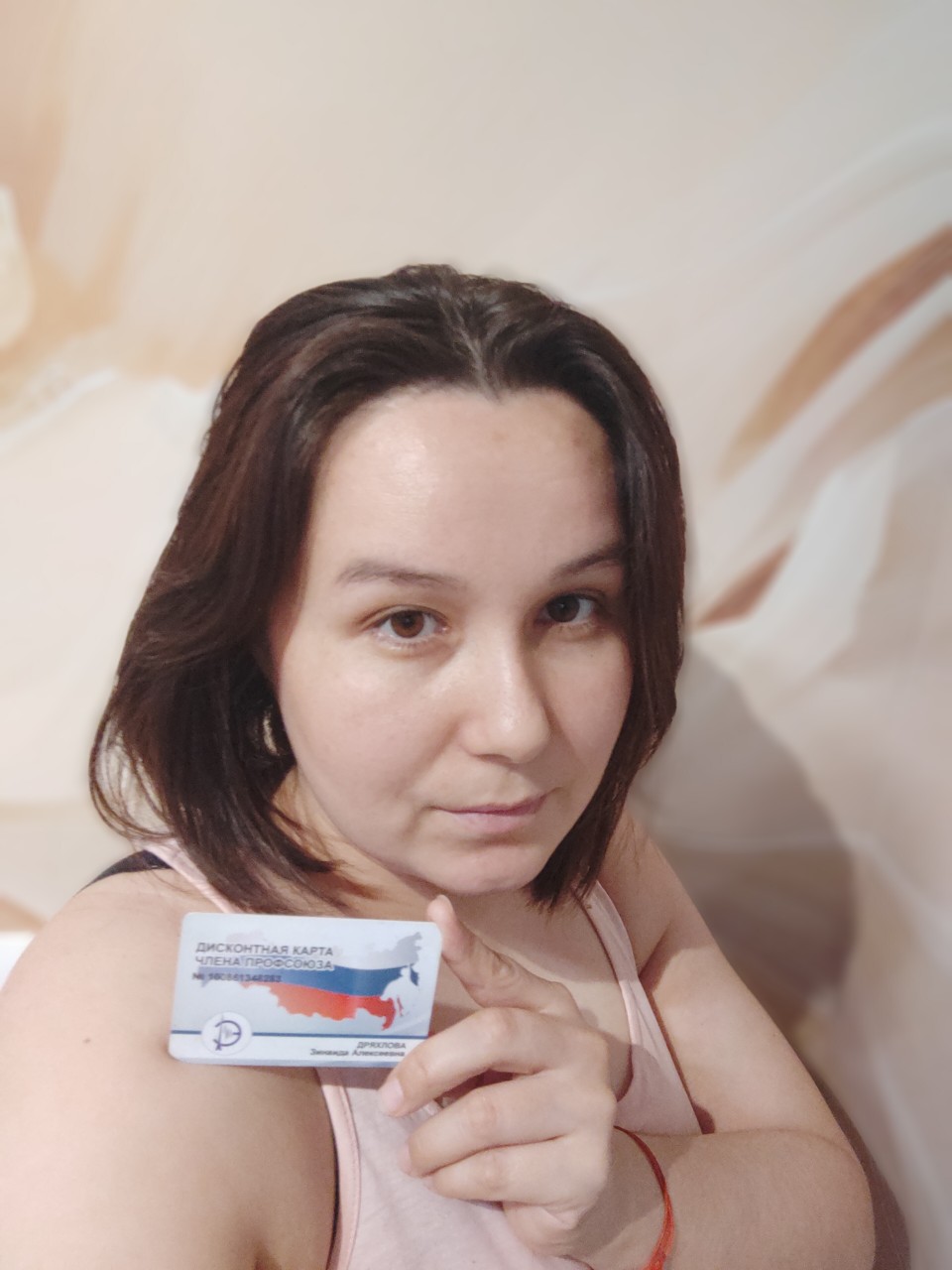 Дряхлова Зинаида Алексеевна