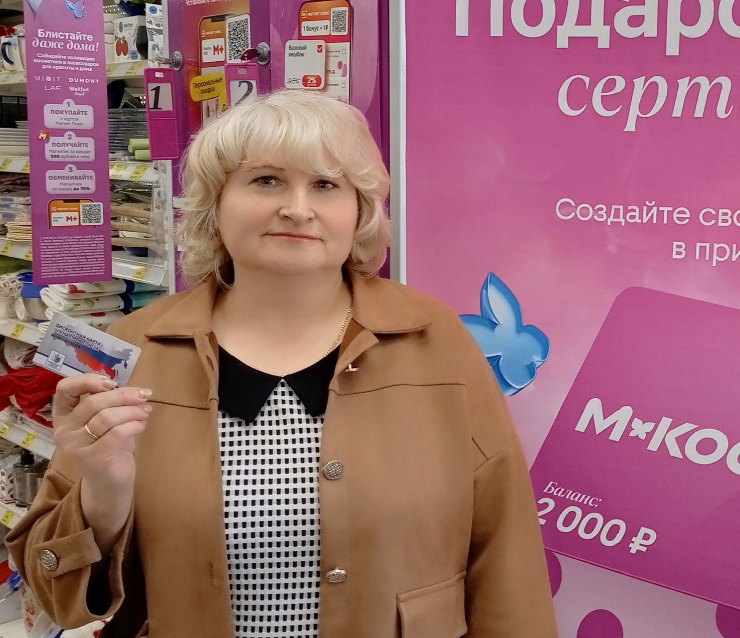Кошукова Ольга Анатольевна