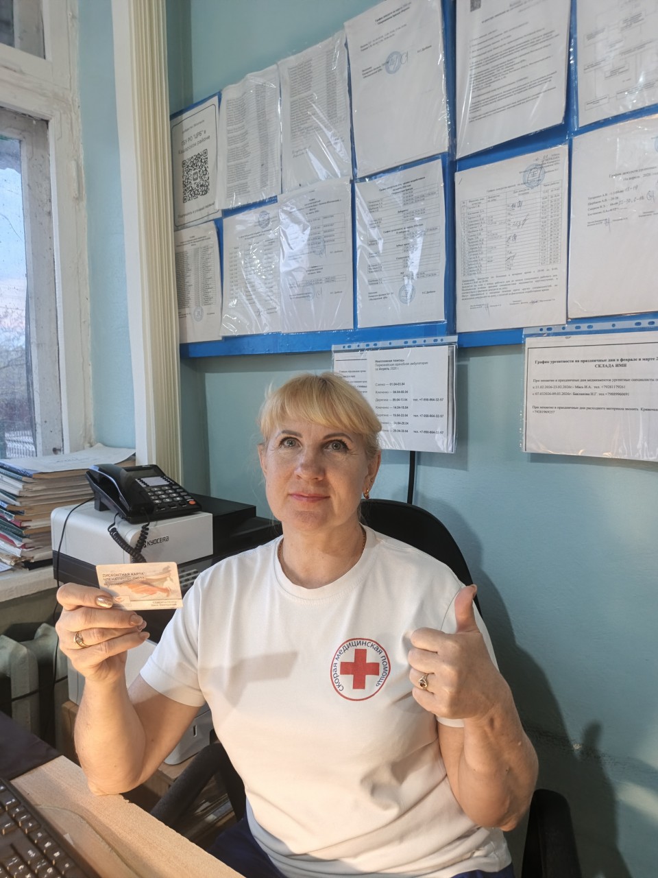 Семенчатенко Инна Викторовна