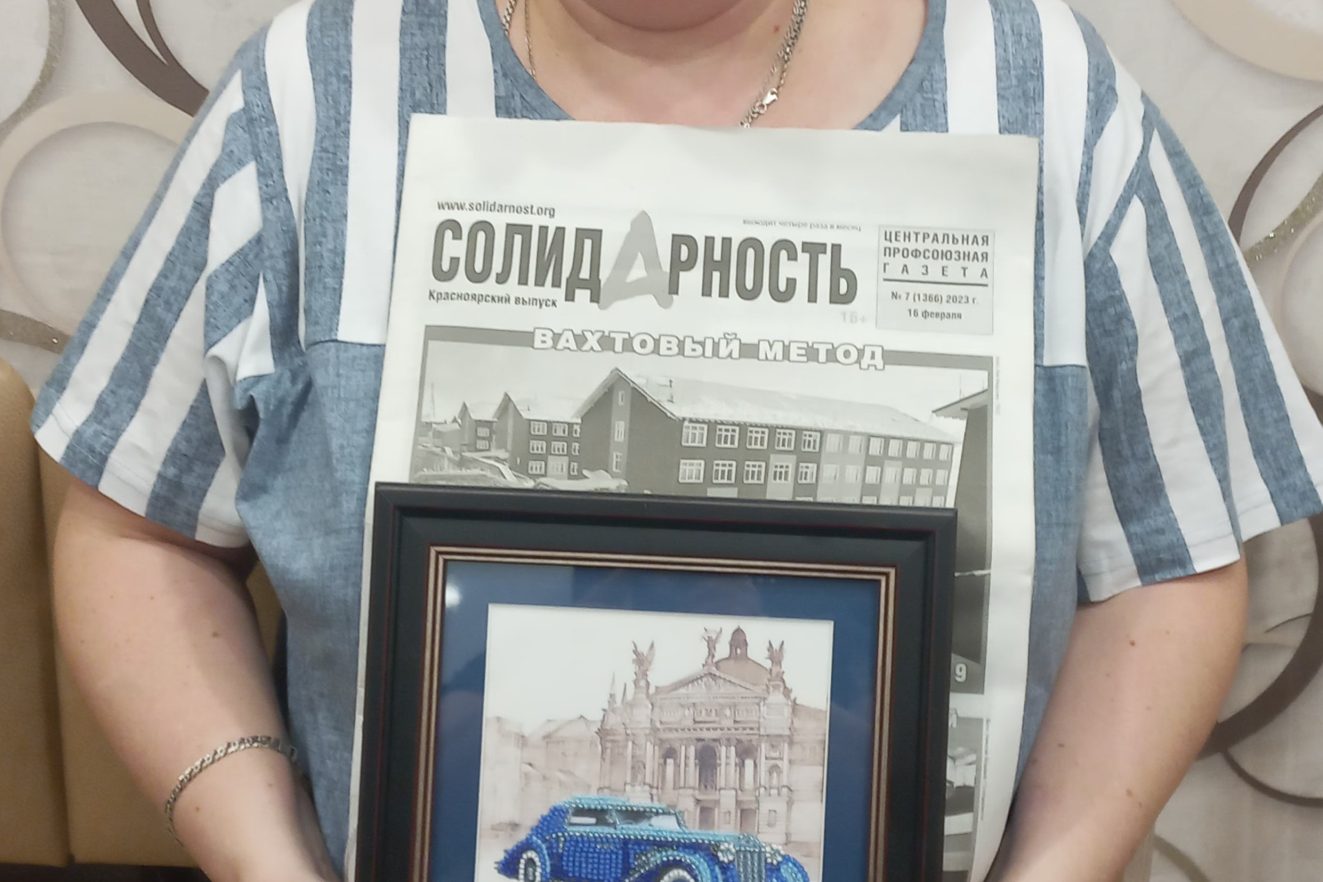 Бердник Светлана Владимировна