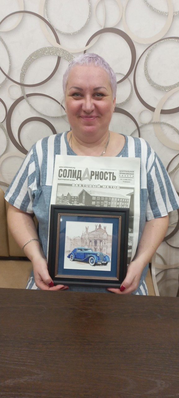 Бердник Светлана Владимировна