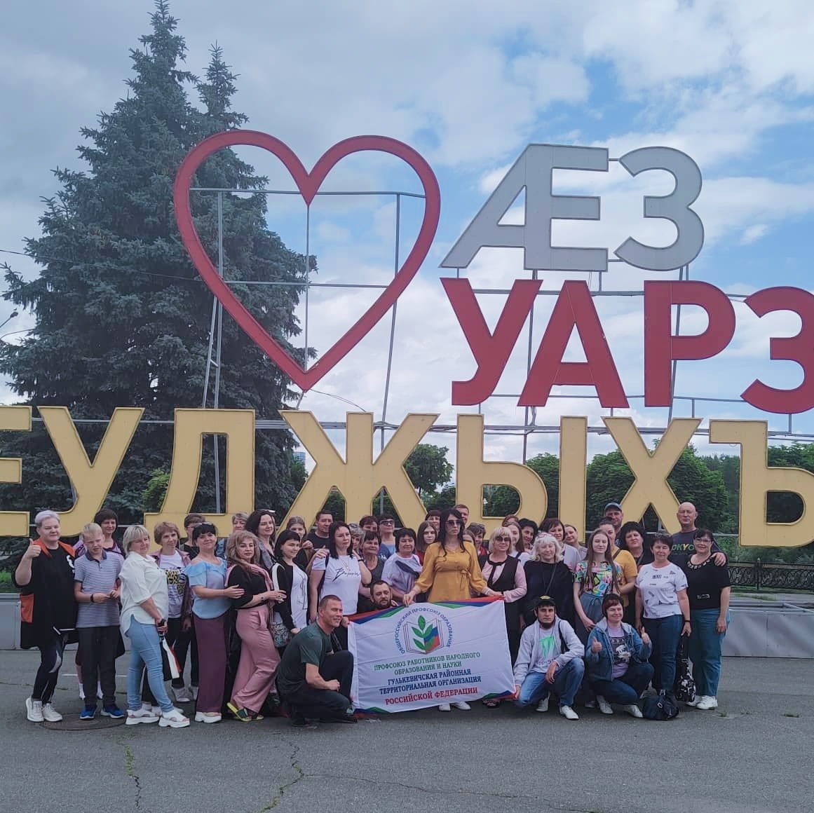 Шеститко Янна Александровна