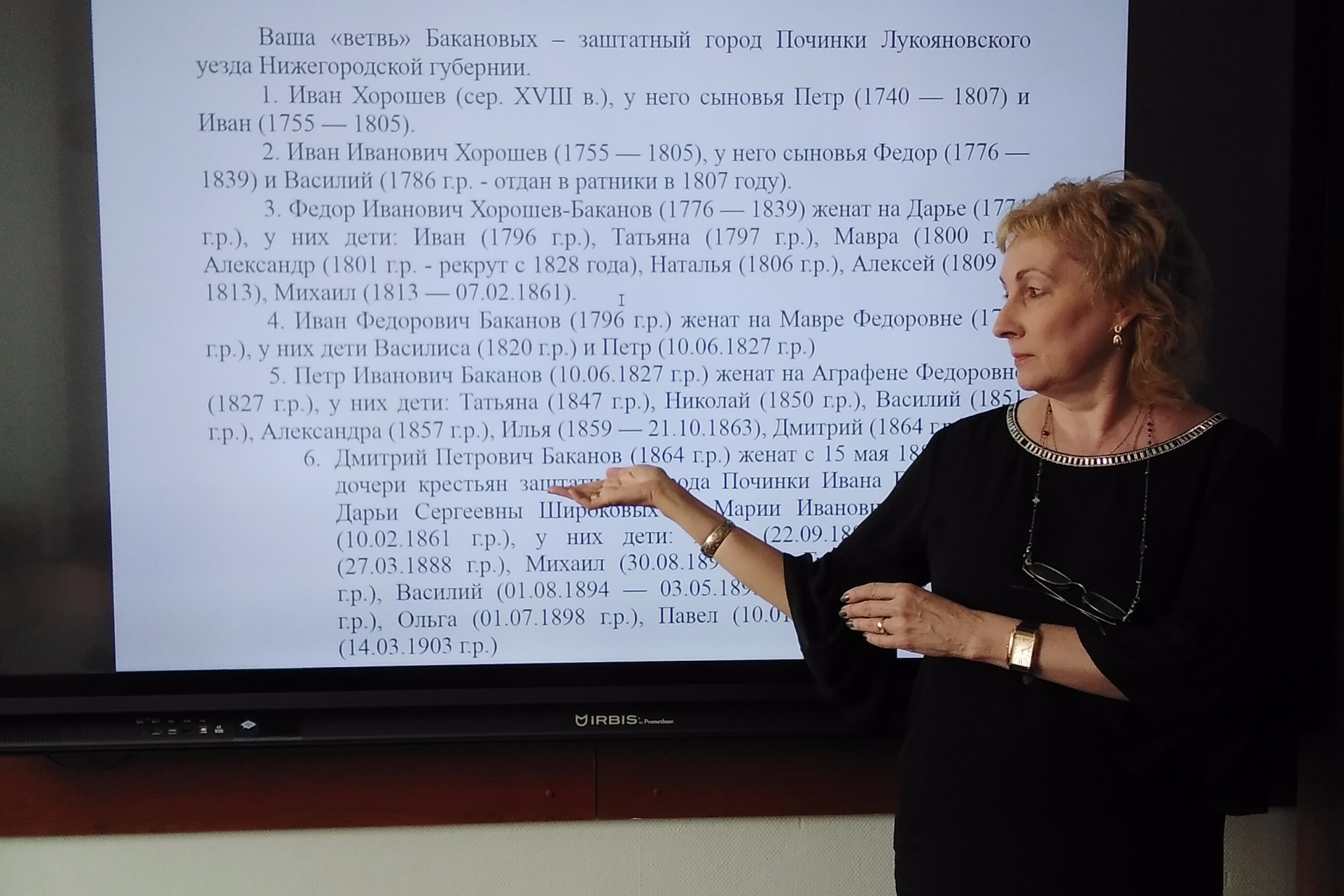 Гуркова Светлана Ивановна