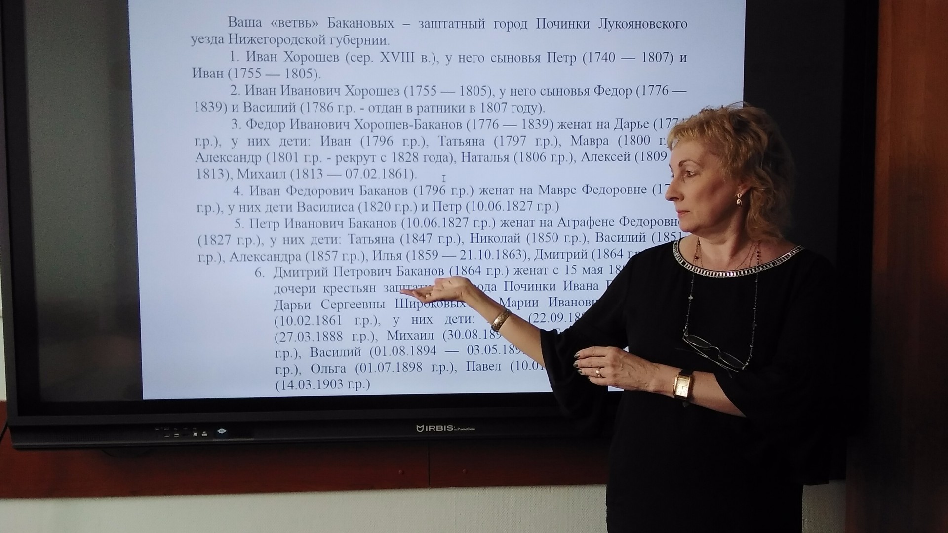 Гуркова Светлана Ивановна