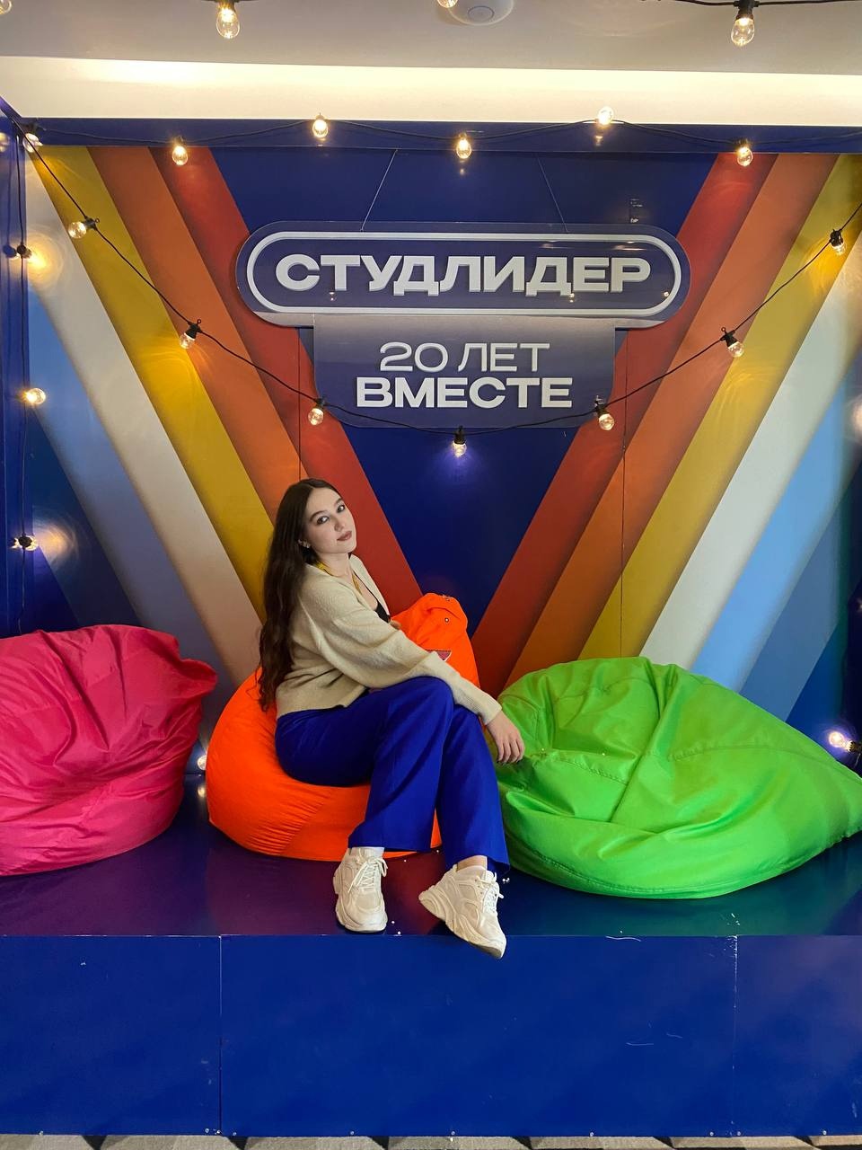 Расстрыгина Мария Владимировна