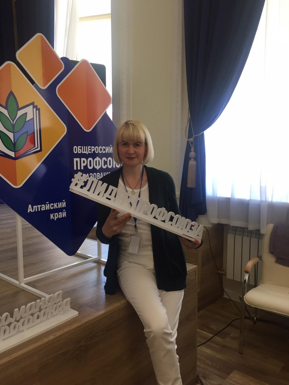 Шарапова Ольга Сергеевна