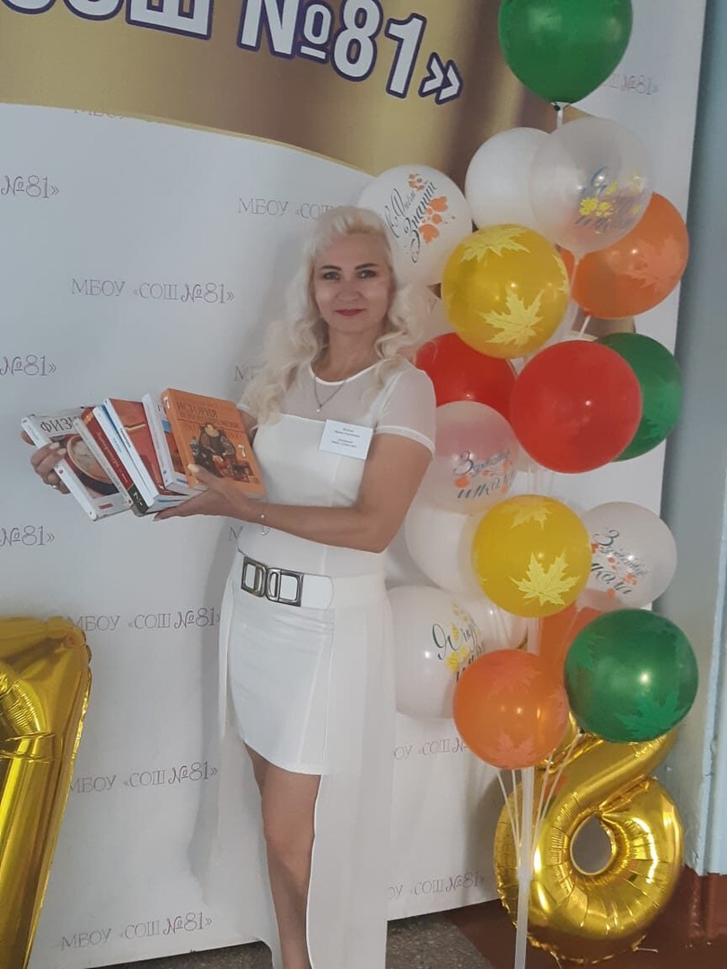 Жукова Ирина Алексеевна