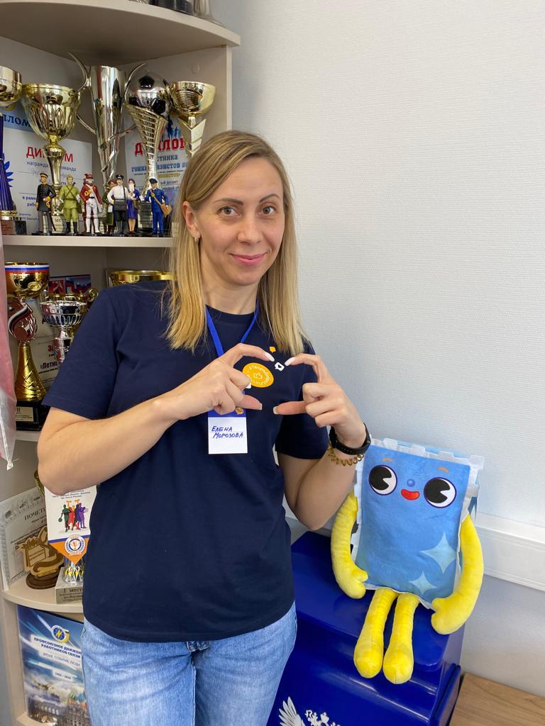 Морозова Елена Сергеевна