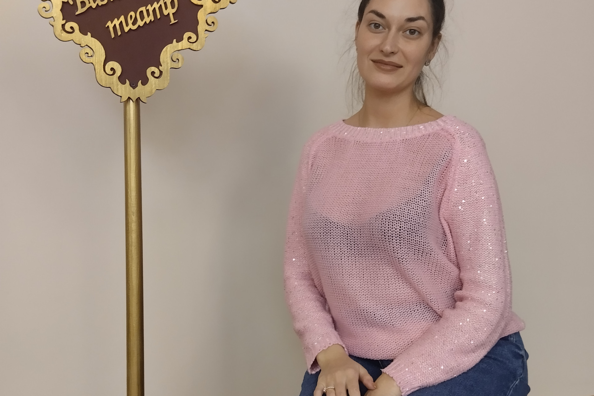 Беспалова Юлия Викторовна