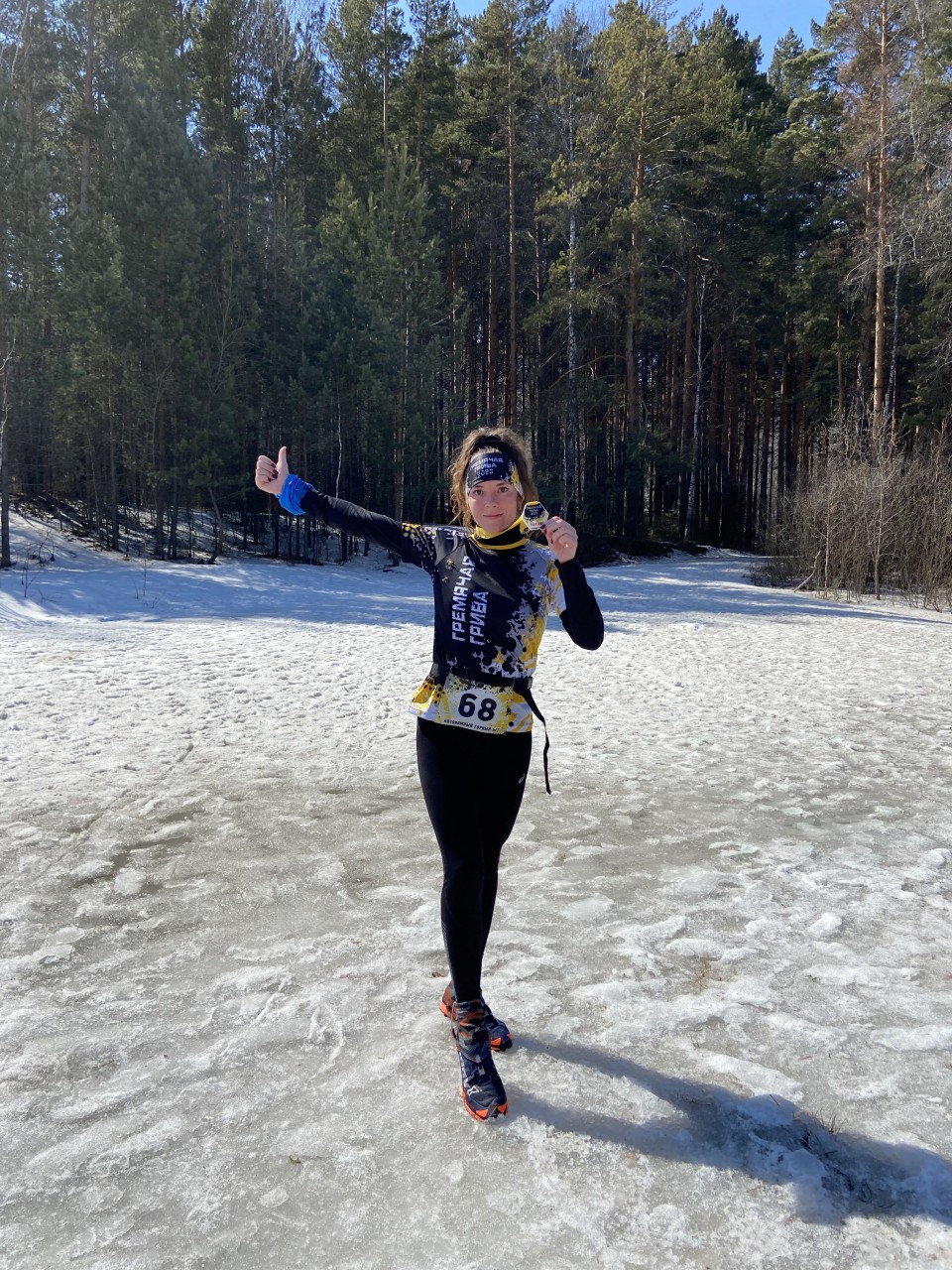 Ерохина Олеся Николаевна