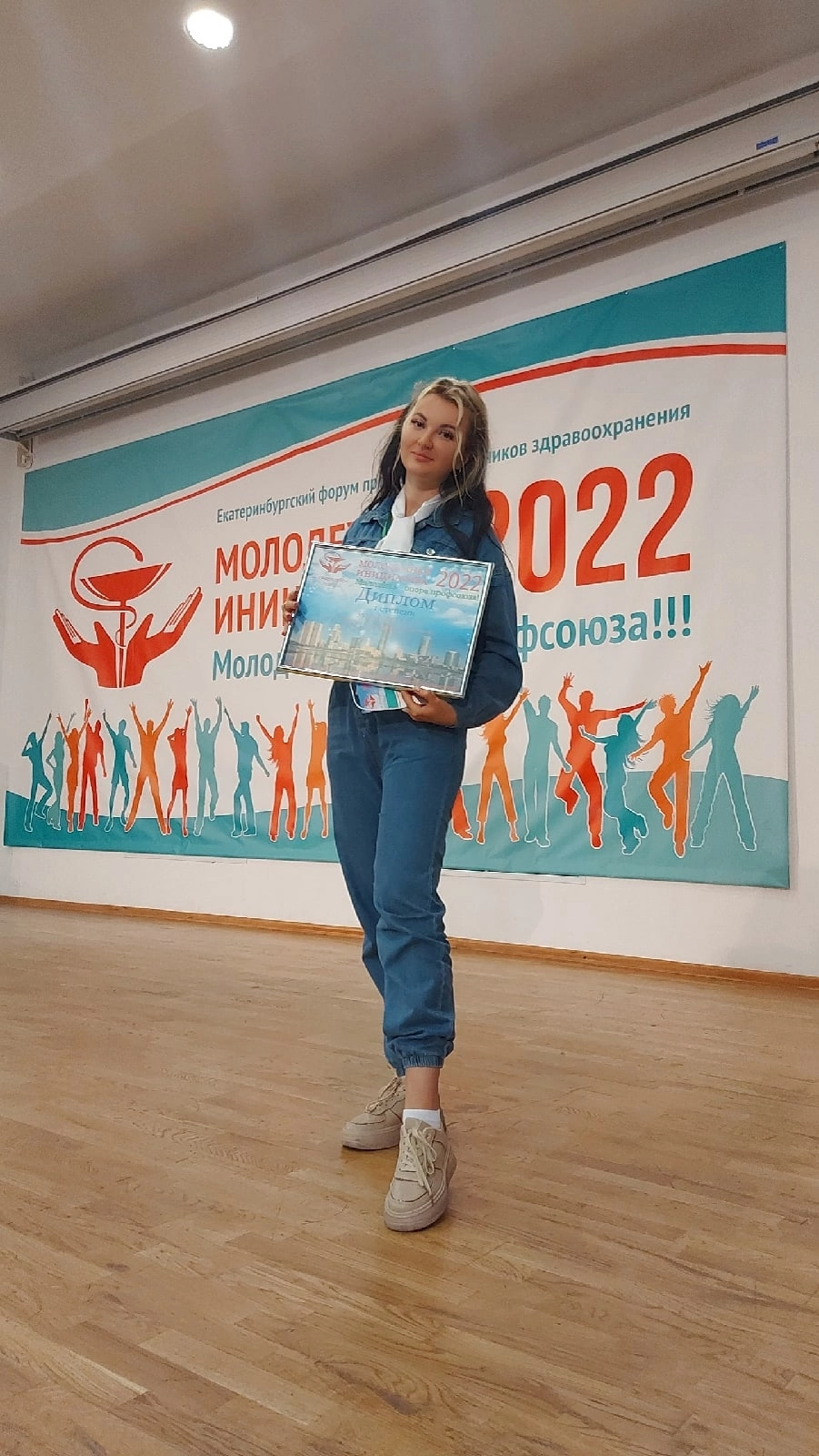 Шаденко Наталия Владимировна