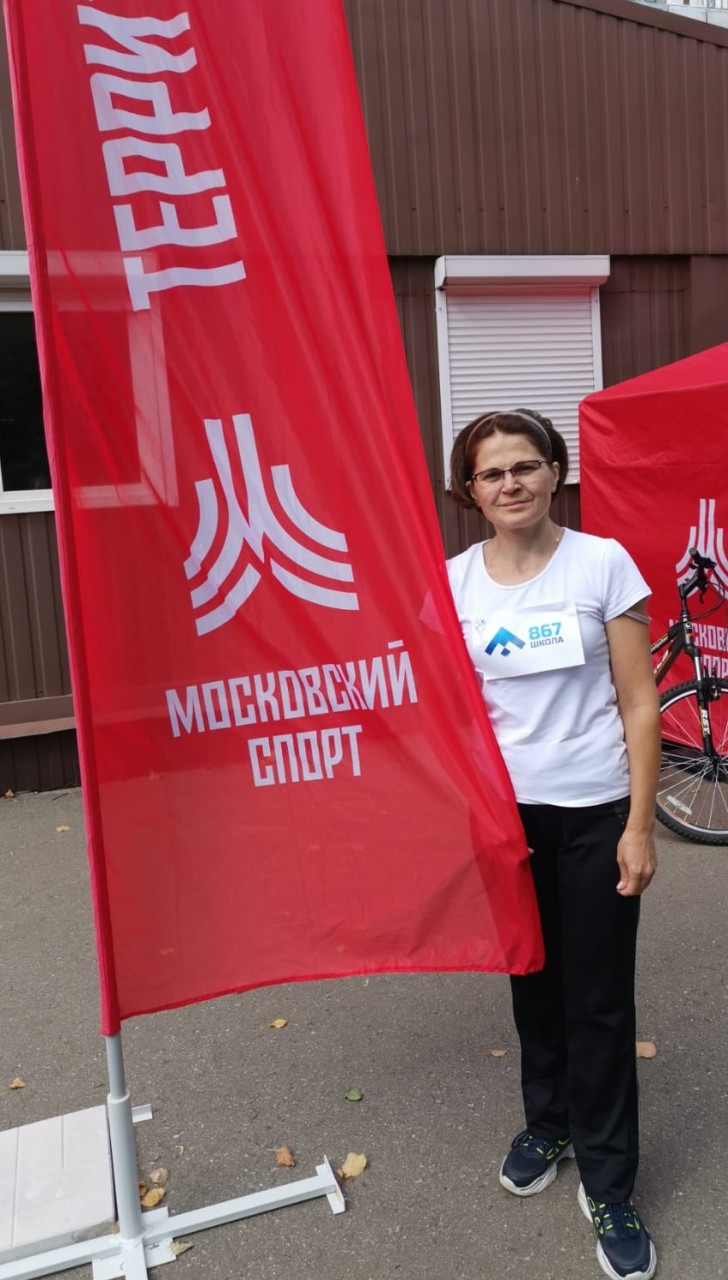 Зотова Елена Сергеевна