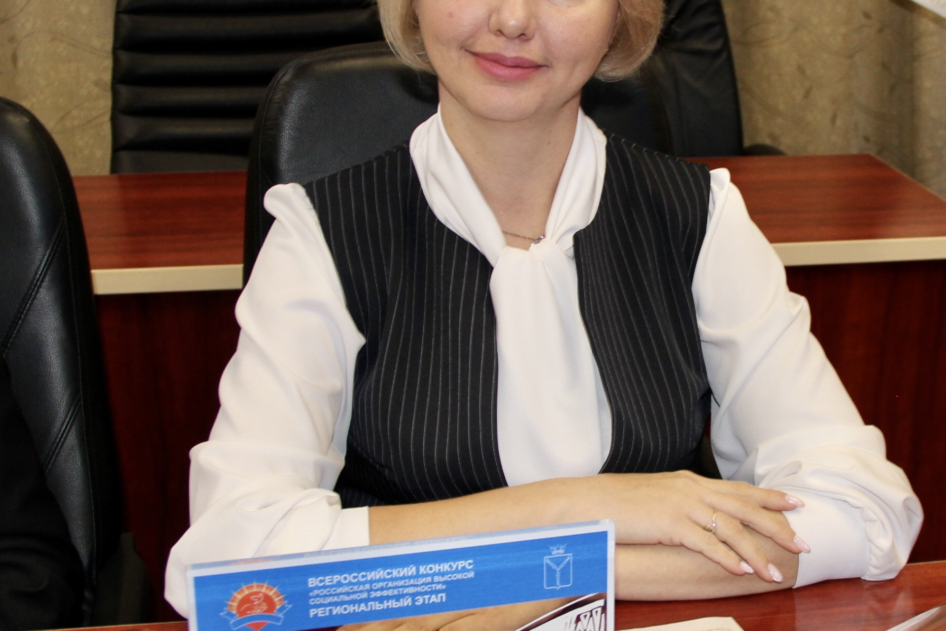 Коновалова Анна Александровна
