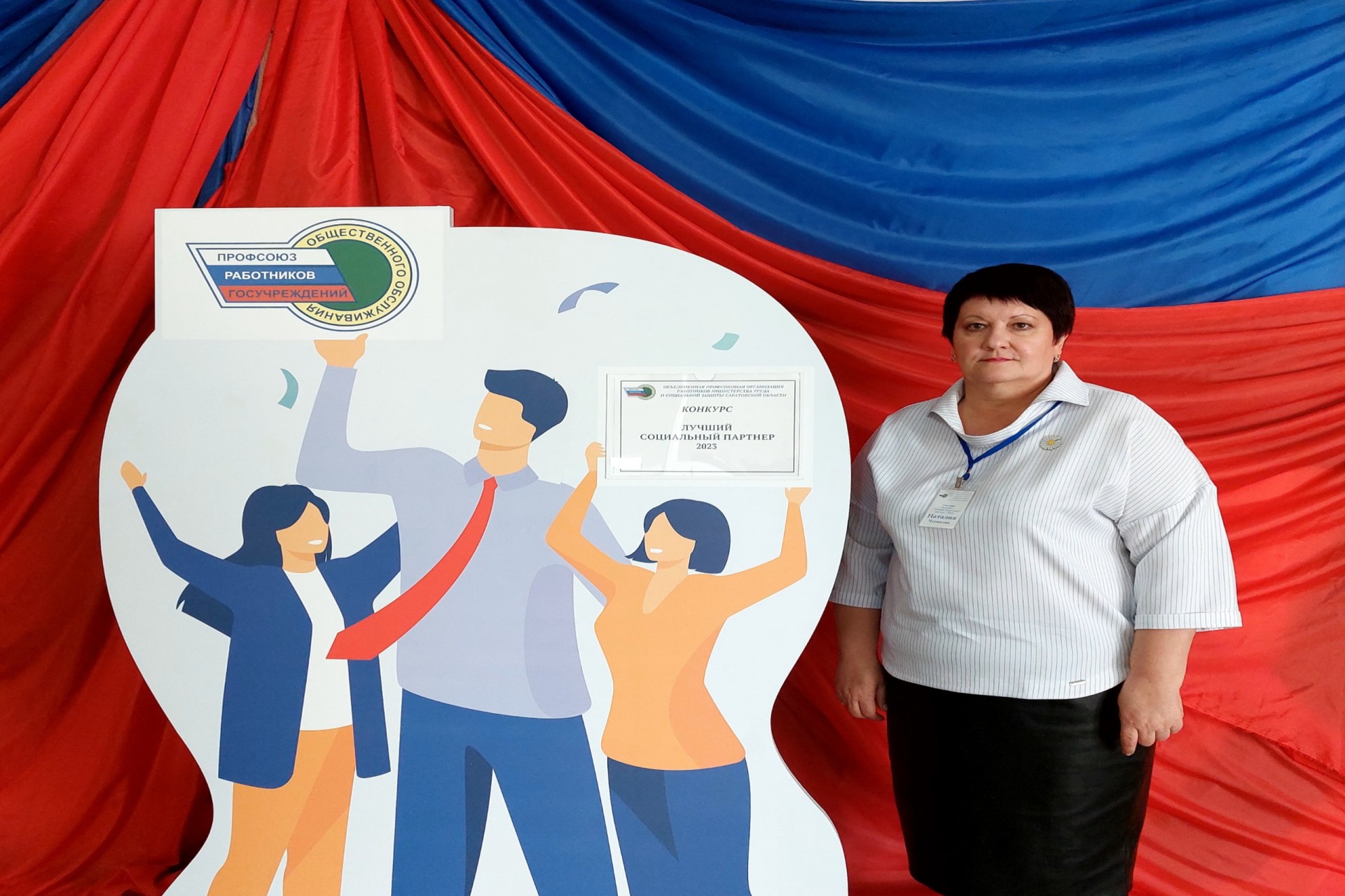 Чурикова Наталия Викторовна Чурикова Наталия Викторовна