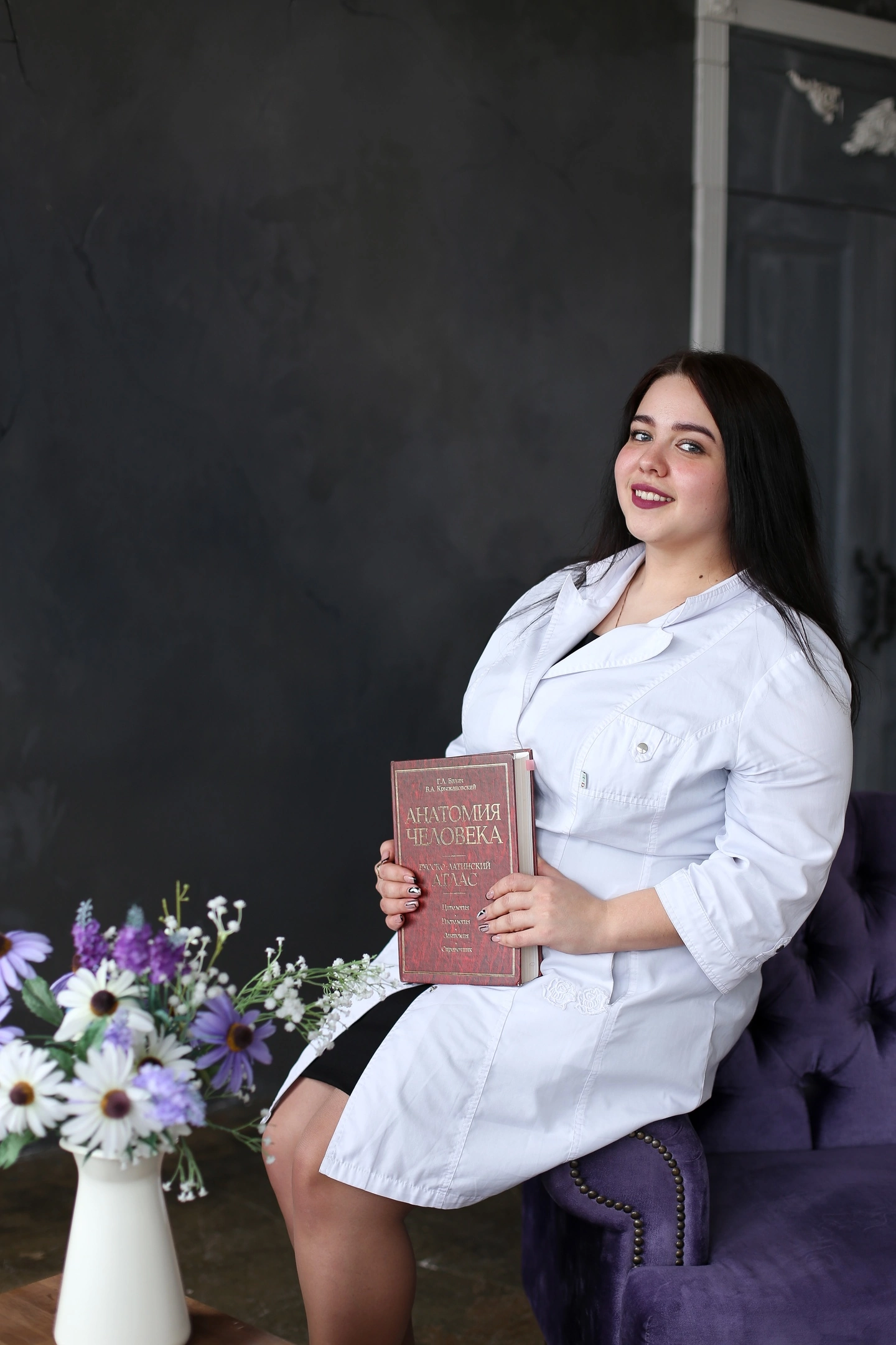 Цыгвинцева Ольга Михайловна Цыгвинцева Ольга Михайловна