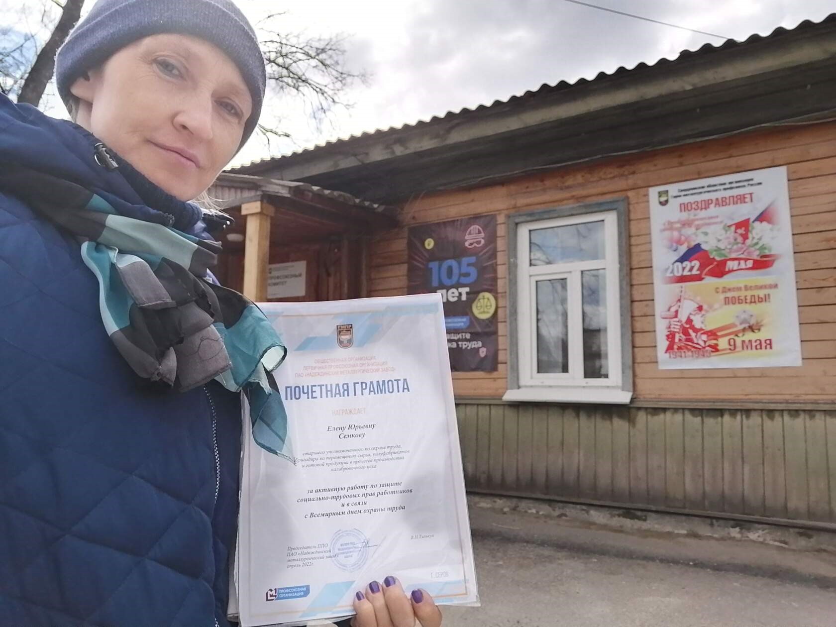 Семкова Елена Юрьевна Семкова Елена Юрьевна