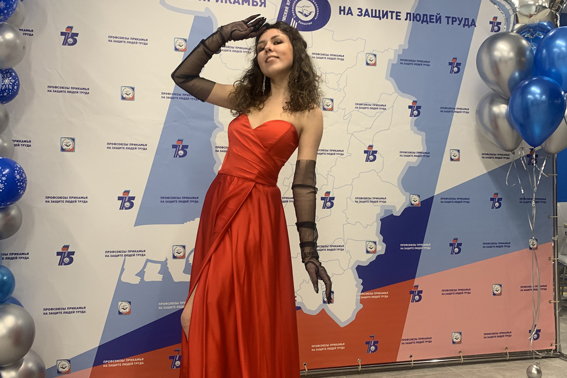 Платыгина Валерия Викторовна