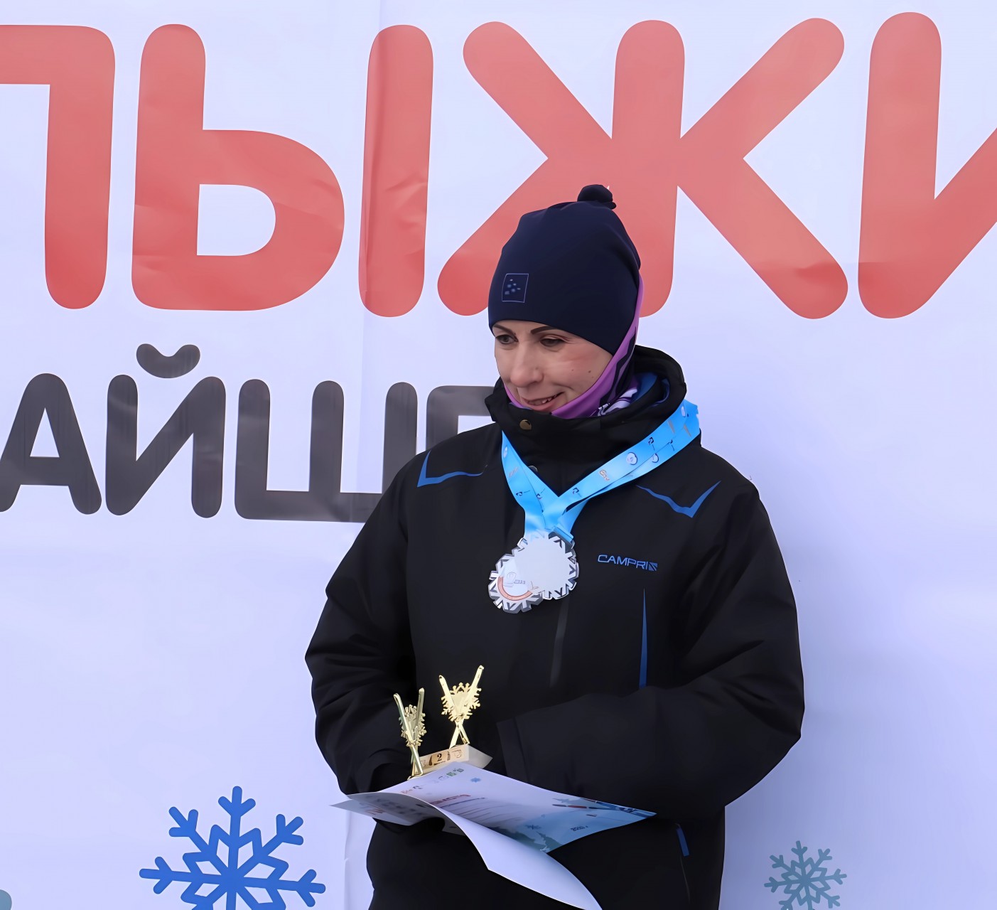 Полякова Екатерина Сергеевна Полякова Екатерина Сергеевна