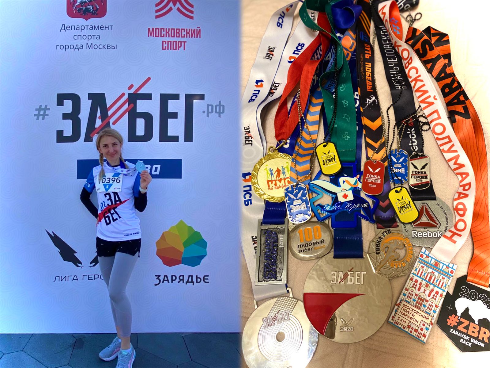 Сугарова Залина Георгиевна