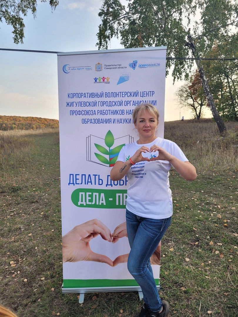 Реброва Елена Геннадьевна