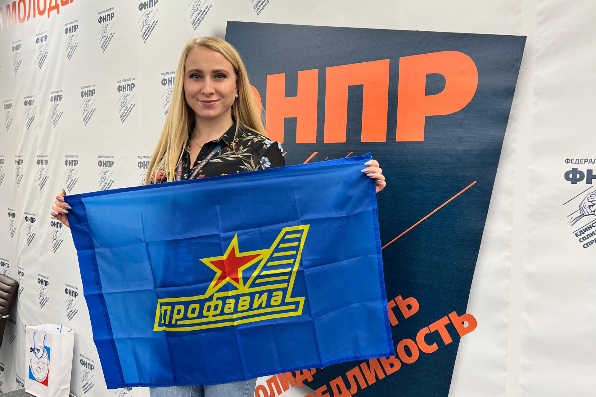 Сидоренко Дарья Сергеевна