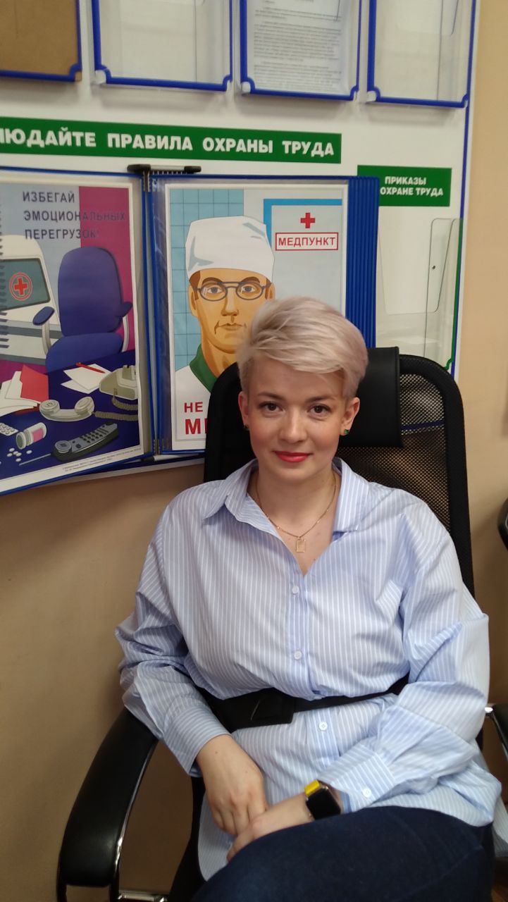 Видяпина Екатерина Викторовна
