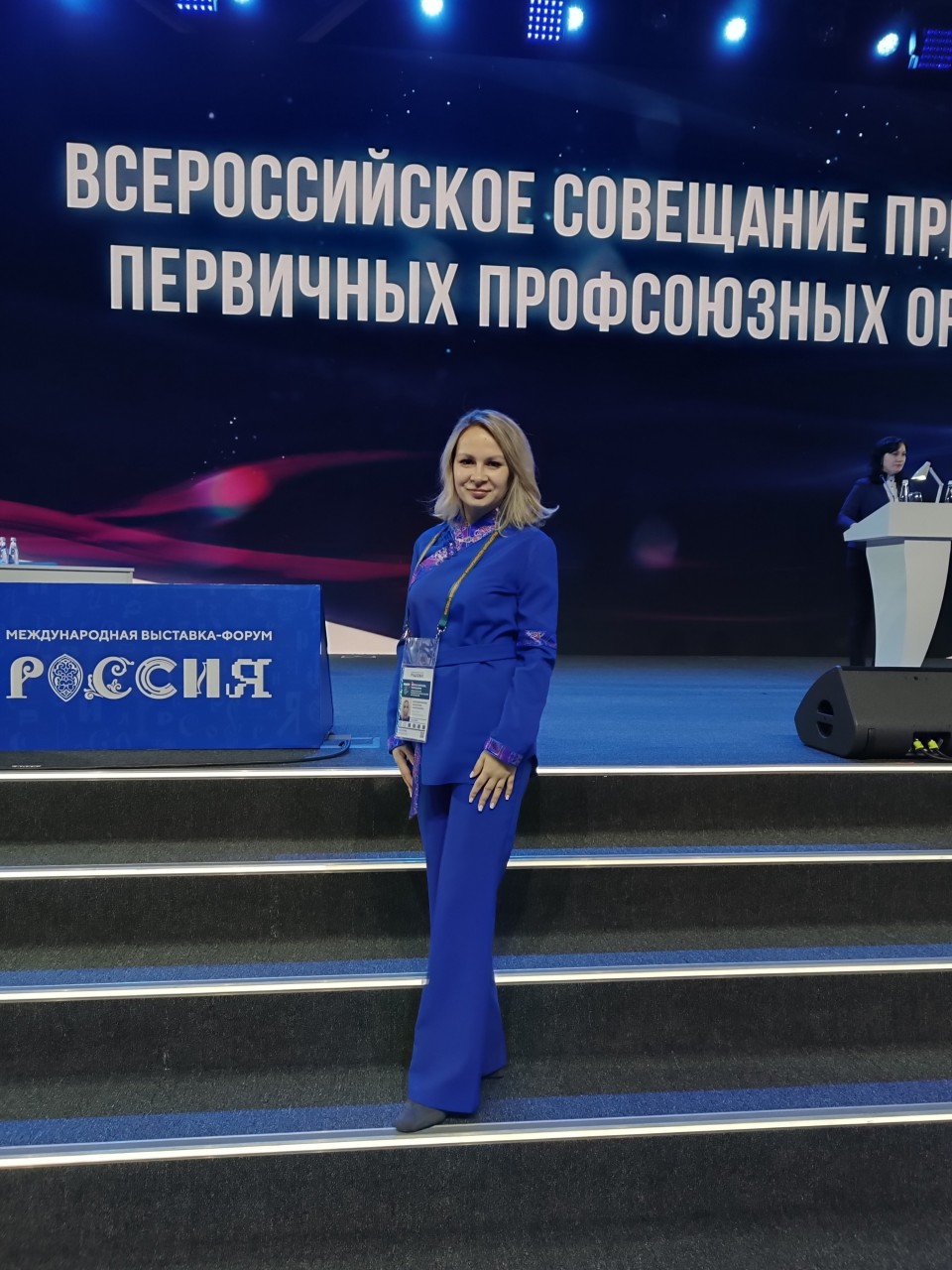 Коробейникова Валентина Анатольевна Коробейникова Валентина Анатольевна